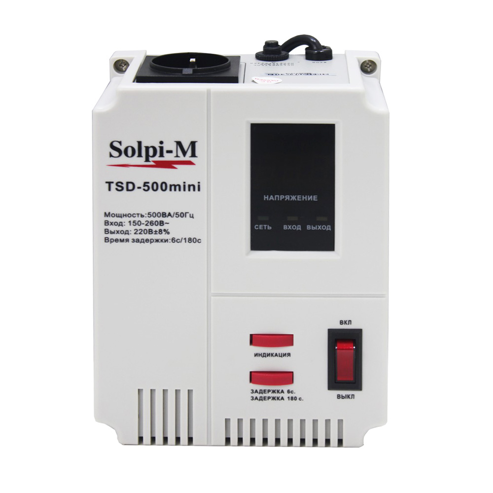 Стабилизатор напряжения Solpi-M TSD 500