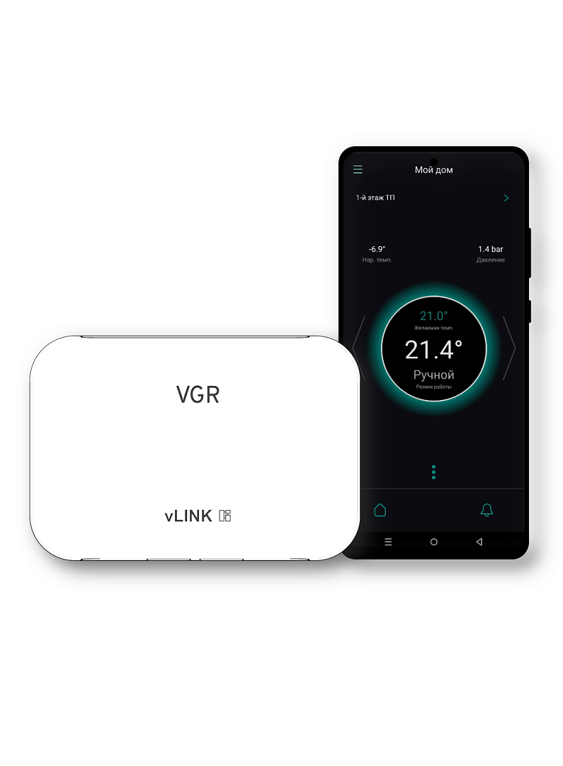 vgr модуль обмена данными vlink net