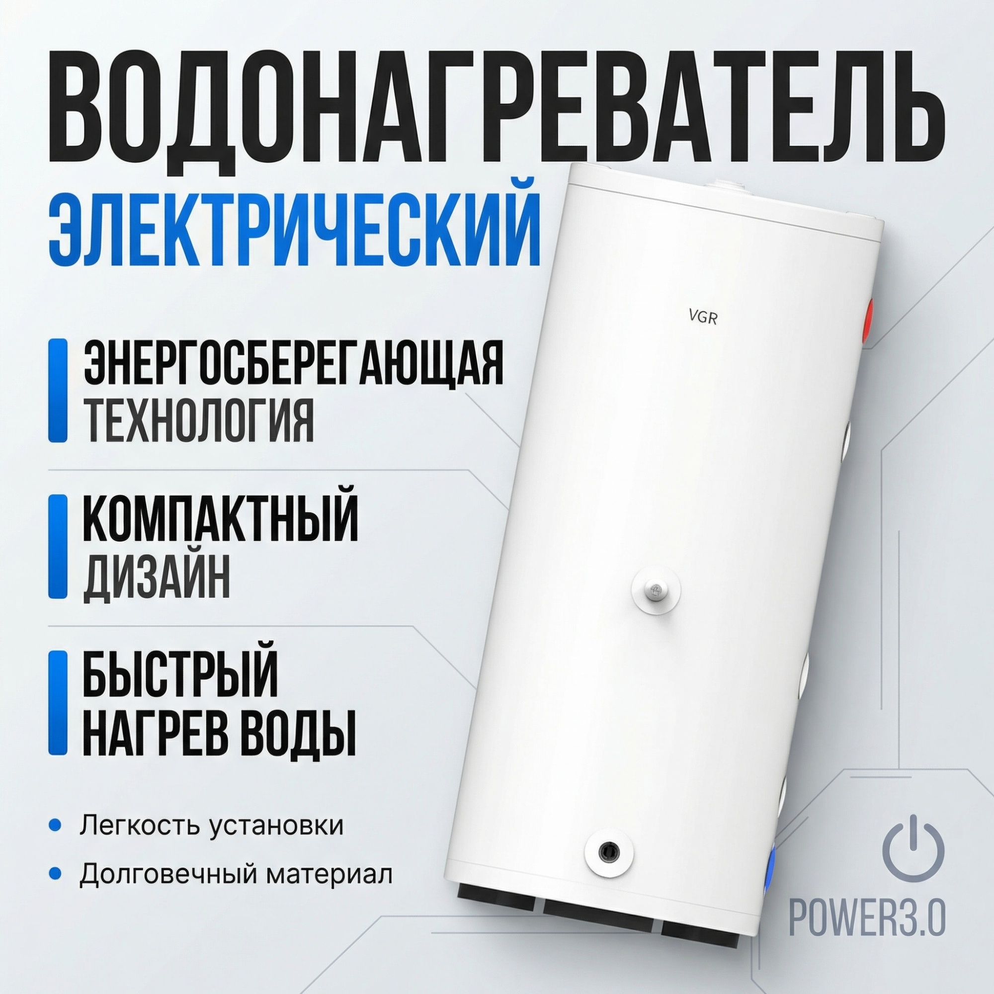 бойлер косвенного нагрева vgr vih cn side 300-500